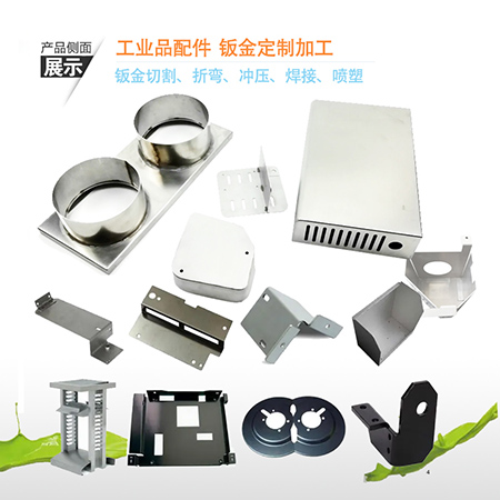 精密加工件非標(biāo)定制
