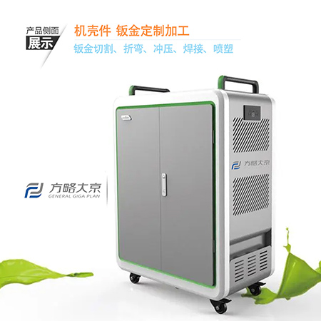 鈑金加工CNC加工